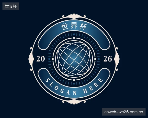 介绍世界杯官网